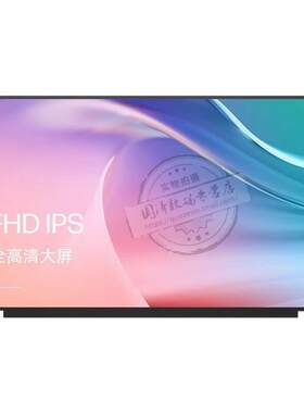 戴尔灵越14-746074725488屏幕