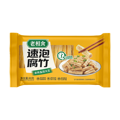 老相食速泡腐竹原浆手工腐竹无硬芯凉拌火锅速食腐竹段5分钟泡发
