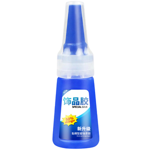 饰品胶水耳钉耳环耳饰项链手链吊坠戒指发夹美甲指甲diy材料补钻专用强力超牢固鞋子金属配件超强黏钻粘钻胶