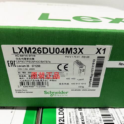 议价Schneider施耐德伺服马达BCH2HF0733CA5C驱动器LXM26DU07M3X