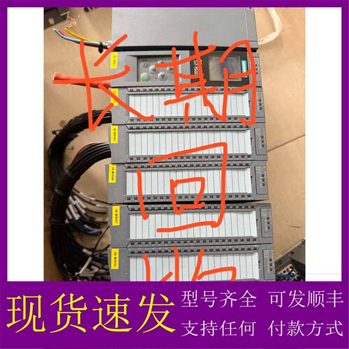 【议价-可维修】S7-1500 PLC模块，6ES7 521-1BL0