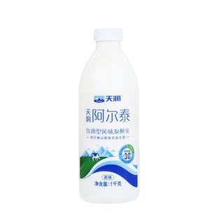 【官方旗舰店】天润新疆低温酸奶阿尔泰饮用型风味发酵乳1KG*2瓶