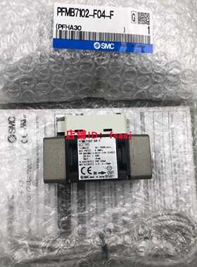 议价流量计 PFMB7201-02-D PFMB7201S-C8-D PFMB7201S-02L-C-M适