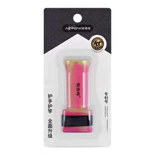 奥奇峰路亚竿束竿套装炫彩硅胶保护绑带竿稍套护杆帽后堵套旗舰店