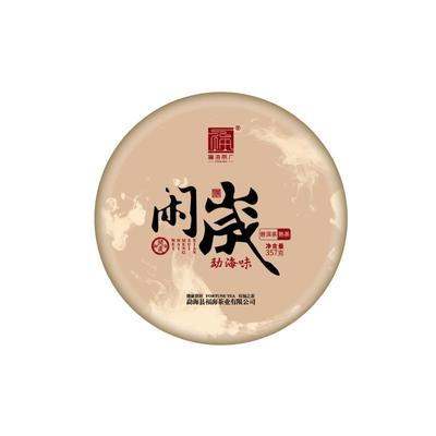 福海茶厂普洱熟茶云南勐海