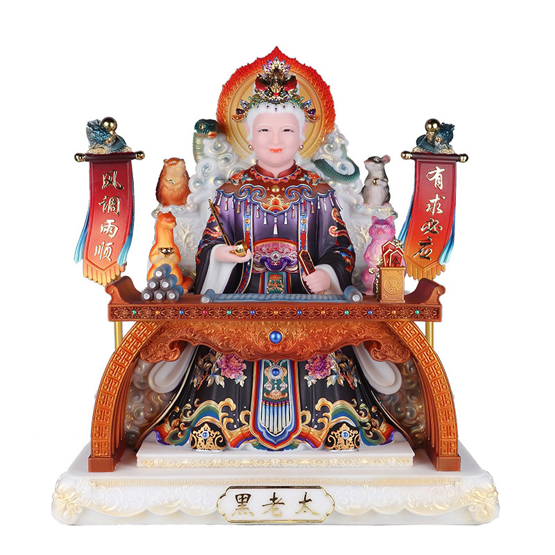 东北铁刹山黑妈妈神像中式摆件