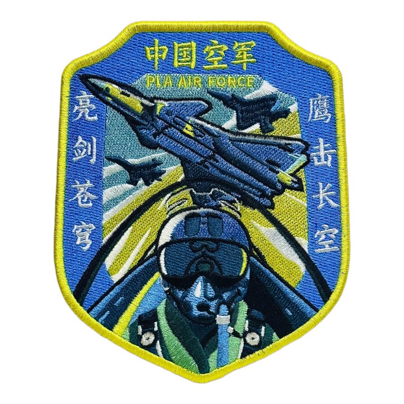 军迷士气章刺绣章魔术贴臂章长春航展纪念章Air Force空军任务章