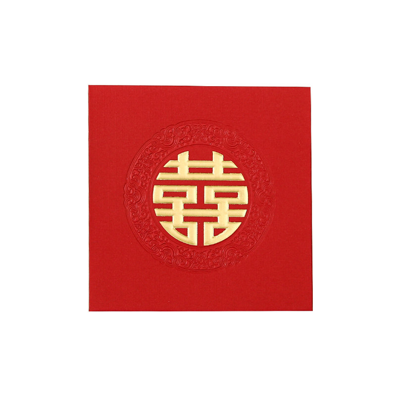 堵门接亲专用红包2025新款高档