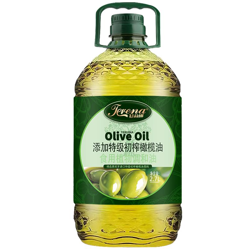 添加特级橄榄油家用橄榄调和油食用油初榨橄榄油约5斤特价实惠装