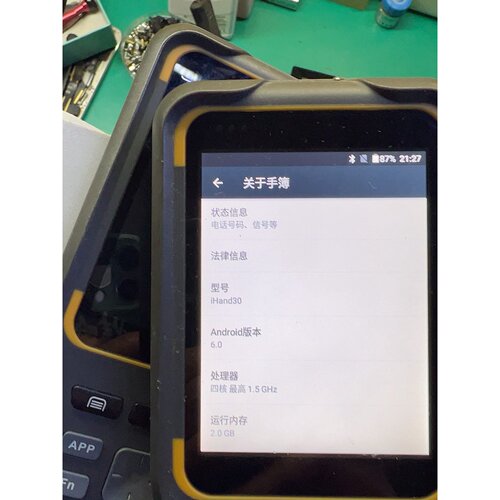 溢价-中海达iHand30iHand55手簿实物
