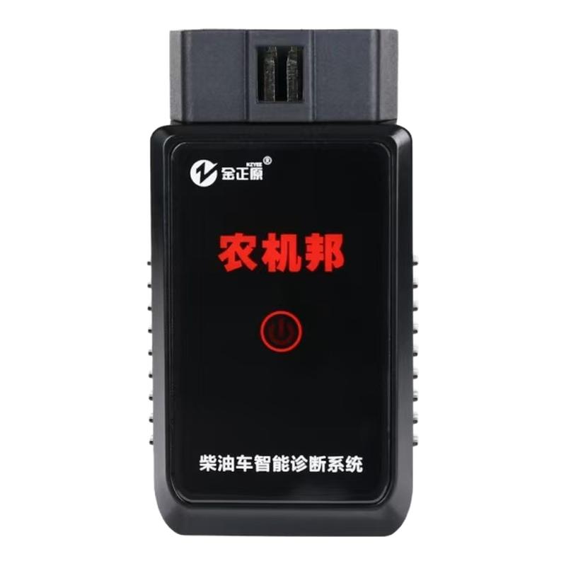 拖拉机故障检测仪农机检测仪