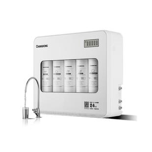 长虹净水器家用直饮厨房自来水龙头过滤器前置超滤厨下式纯净水机