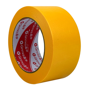 晶华胶带装修防水分色244和纸胶带瓷砖美缝铝合金涂胶遮盖纸胶布