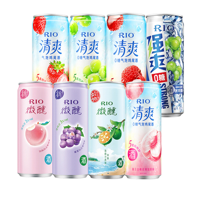 RIO锐澳预调酒低度酒微醺330ml