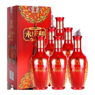 互助青稞酒 喜和永庆和42度500ml*6 清香型白酒 青海特产婚庆喜酒