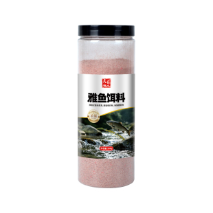 真浓腥雅鱼饵料野钓冷水细鳞鱼裂腹鱼拉饵赤尾青虾粉户外溪流窝料