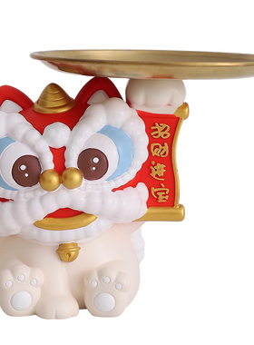 国潮醒狮玄关钥匙收纳乔迁摆件