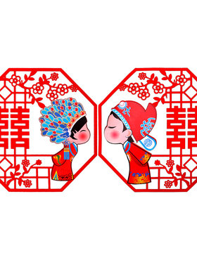结婚喜字贴门贴婚房装饰窗花剪纸