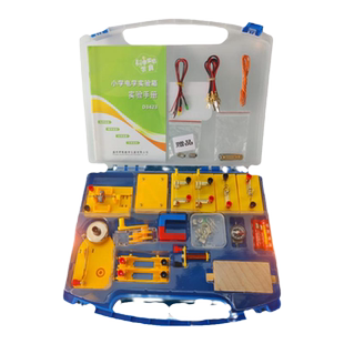 小学四年级下册电路实验器材科学实验套装电学实验箱串联并联点亮小灯泡红绿灯简单电路实验盒小学生物理材料