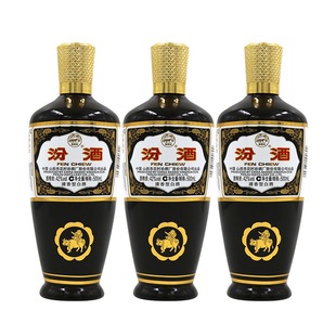 山西杏花村汾酒42度出口棕瓶玻汾500ml*3瓶 清香型国产白酒