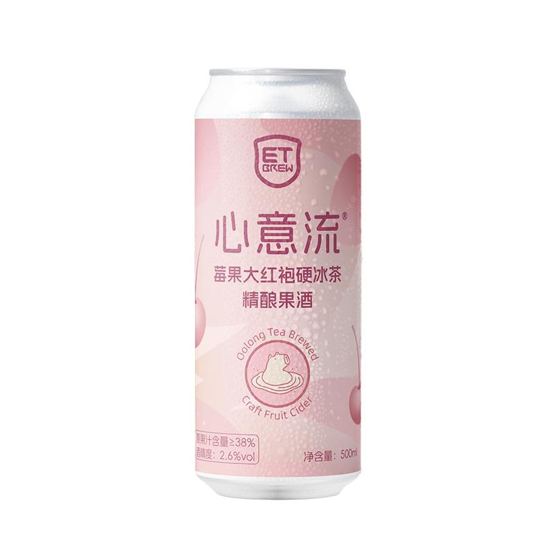 ET精酿心意流低度小甜水国产精酿
