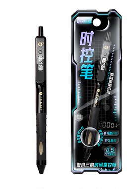 计时笔黑科技计时器时控笔时光笔计时按动中性笔考试速干顺滑黑笔初高中生刷题笔高颜值签字笔可以计时的笔芯