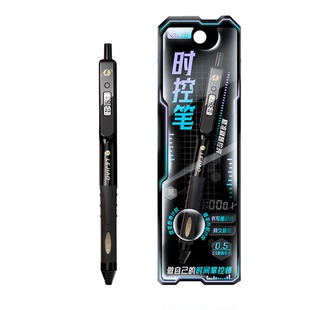 计时笔黑科技计时器时控笔时光笔计时按动中性笔考试速干顺滑黑笔初高中生刷题笔高颜值签字笔可以计时的笔芯