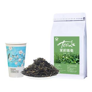 特级茉莉银毫奶茶店专用粉茉针王奶白同款横县原产商用柠檬茶叶底