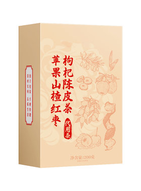 【山姆同款】苹果山楂茶热销N0.1