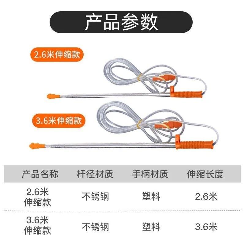 喷雾器喷杆3.6米加长电动射高打杆不锈钢喷头农用配件果树药伸缩