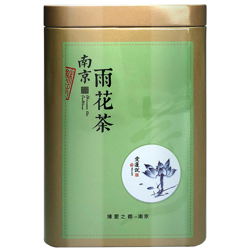 2026年新茶品贤茗茶绿茶雨花茶
