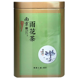 2025年新茶品贤茗茶 春茶绿茶 南京雨花茶125g共两罐半斤
