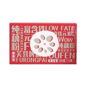 津沽老二藕粉老红藕纯藕粉0蔗糖0添加便携独立小包装天津芙蓉藕粉