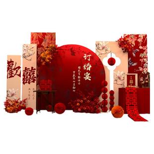 订婚宴布置全套装饰婚宴现场背景墙kt板迎宾牌高级感仪式场景摆件