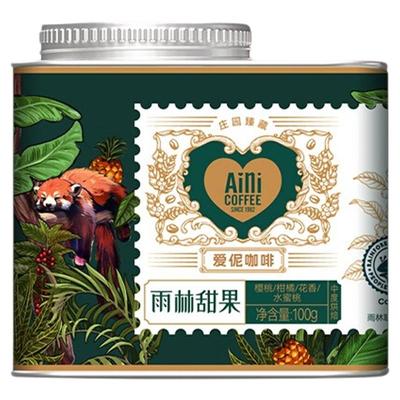 爱伲庄园雨林甜果有机认证云南卡杜埃雨林云南小粒手冲咖啡豆