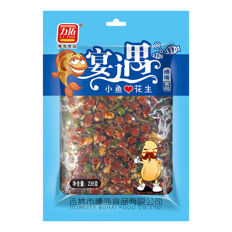 宴遇小鱼花生KTV酒吧油炸花生米