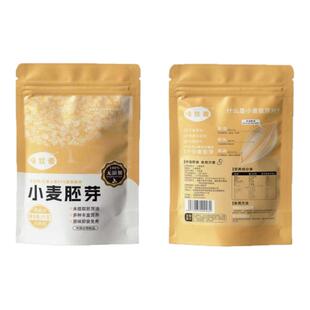 正宗小麦胚芽未提取胚芽油免煮即食营养早糖友餐饱腹代餐无蔗糖