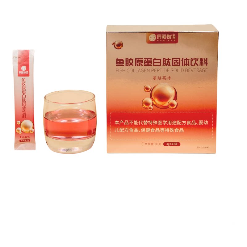 旗舰正品辰颐物语深海鳕鱼胶原蛋白肽粉固定饮料水解口服液蔓越莓