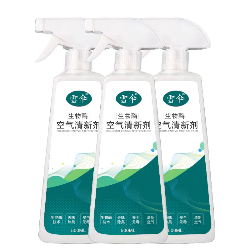 老人房间尿骚味香薰空气清新剂