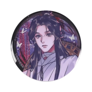 正版天官赐福应约奉上漫画徽章谢怜花城吧唧BEMOE哔哩哔哩周边