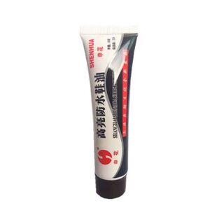上海申花鞋油黑色皮鞋防水油通用无色清洁护理擦鞋神器老式鞋油