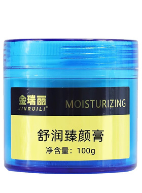半永久防肿啫喱零结痂修复膏