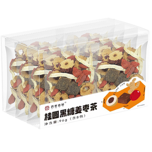 桂圆黑糖姜枣茶正品生姜红枣干养生茶大姨妈气血宫黑糖寒气送女友