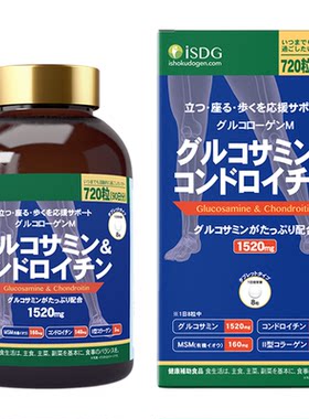 ISDG氨糖硫酸软骨素加钙片