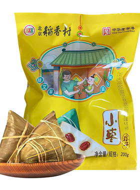 端午粽子礼盒团购链接
