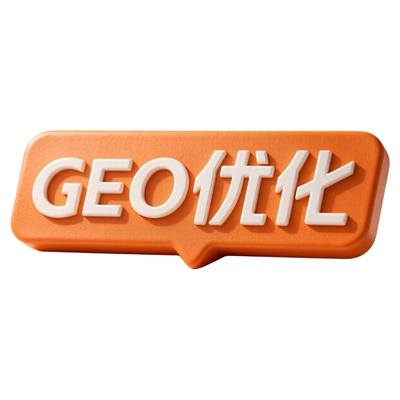 DeepSeek豆包GEO优化百度AI搜索推荐推广优化企业品牌关键词排名