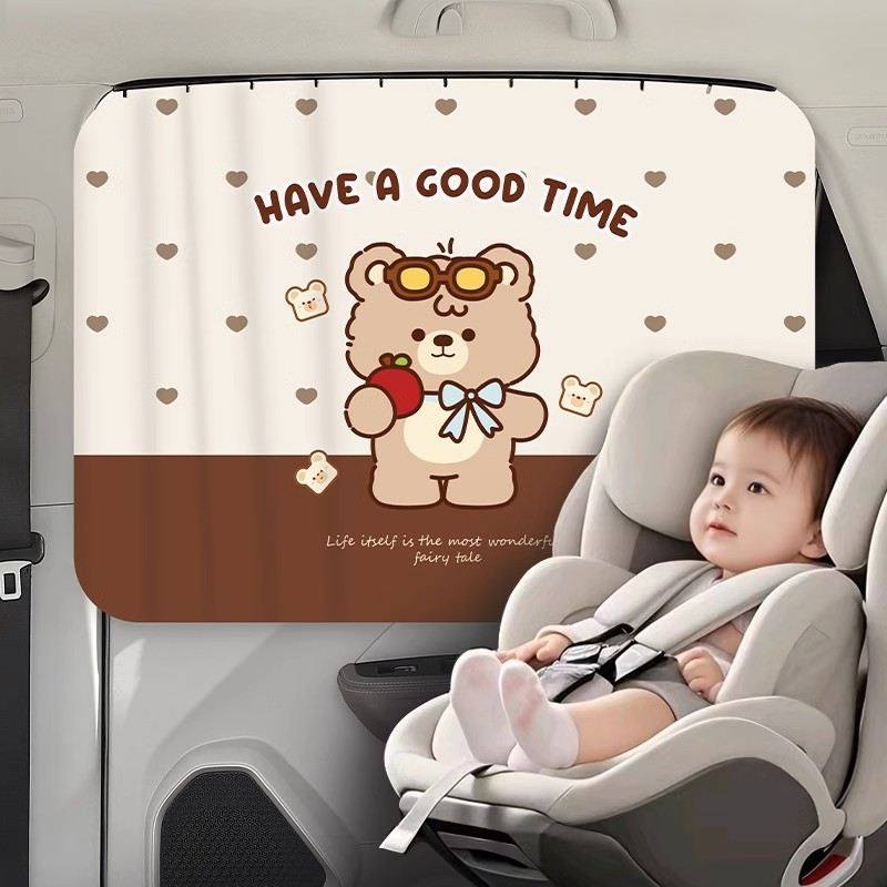 汽车窗帘遮阳帘嵌入式轨道遮光帘婴儿宝宝后排侧窗防晒遮阳隐私帘