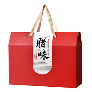 通用腊味包装盒2026新年年货土特产礼盒空盒腊肠腊肉礼品盒定制