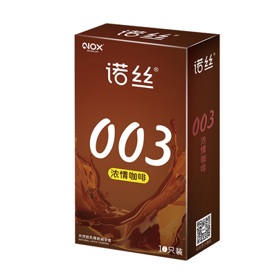 诺丝003咖啡玻尿酸避孕套裸入装