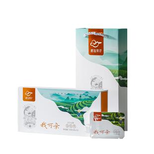 通仙政和白茶叶我可亲2016年白牡丹茶礼送礼